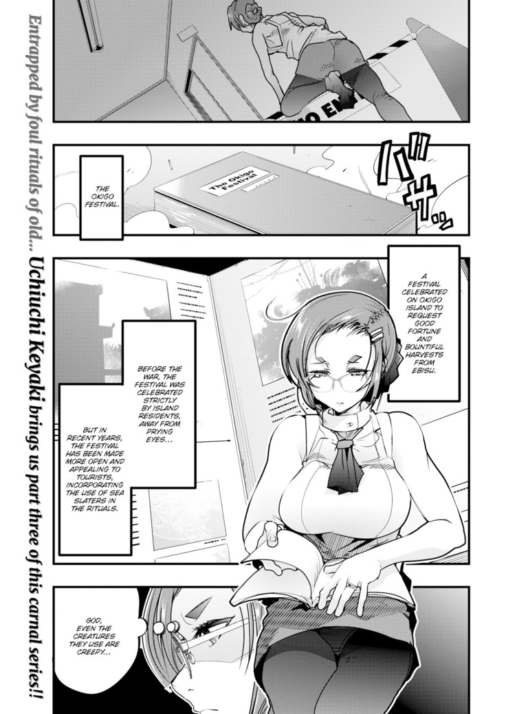 Village of Seduction - Night 1-6