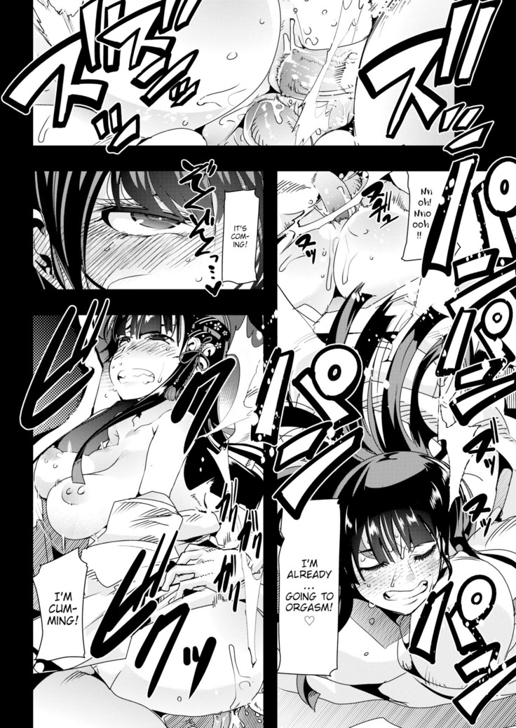Village of Seduction - Night 1-6