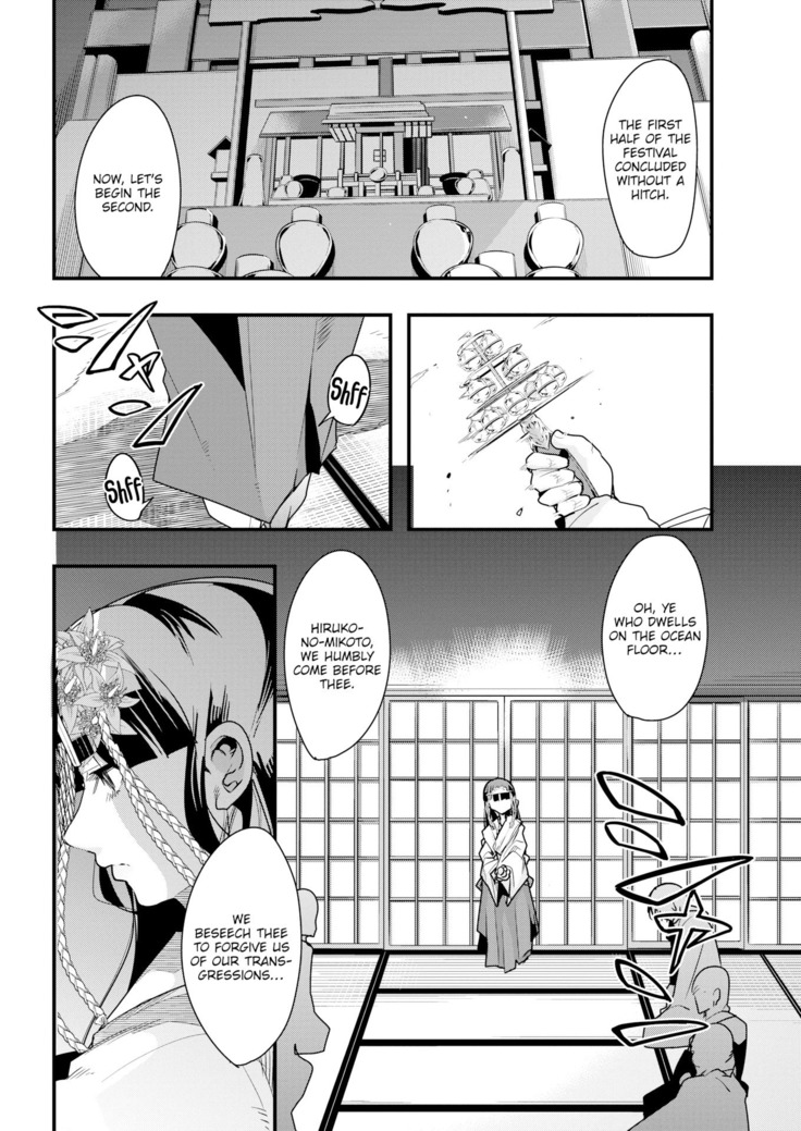 Village of Seduction - Night 1-6