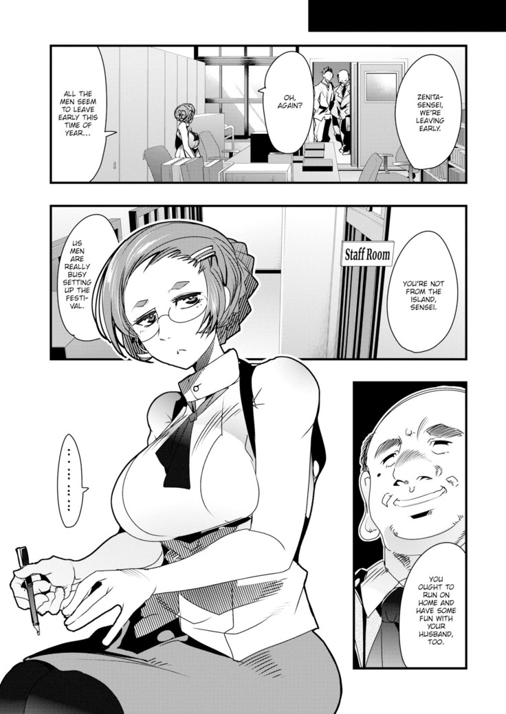 Village of Seduction - Night 1-6