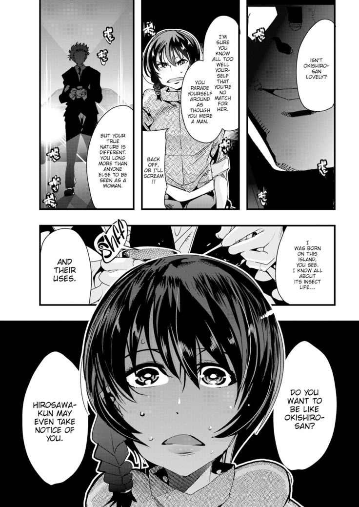 Village of Seduction - Night 1-6