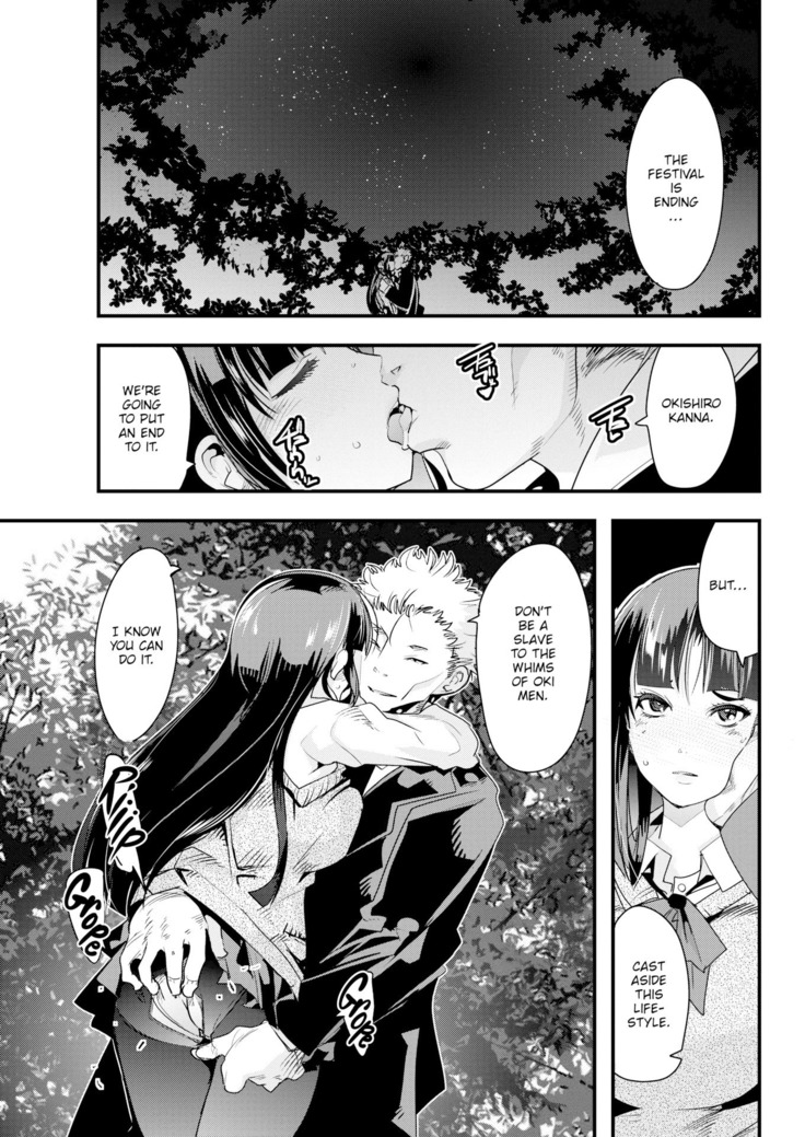 Village of Seduction - Night 1-6