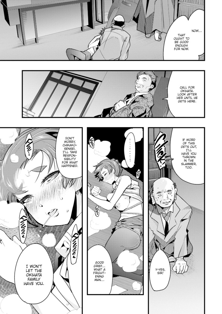 Village of Seduction - Night 1-6