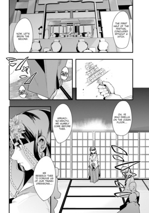 Village of Seduction - Night 1-6 Page #104
