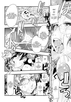 Village of Seduction - Night 1-6 Page #120