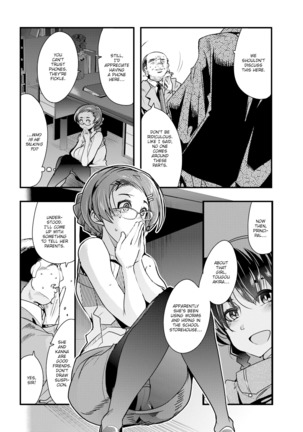 Village of Seduction - Night 1-6 Page #57