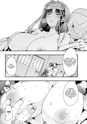 Village of Seduction - Night 1-6 Page #106