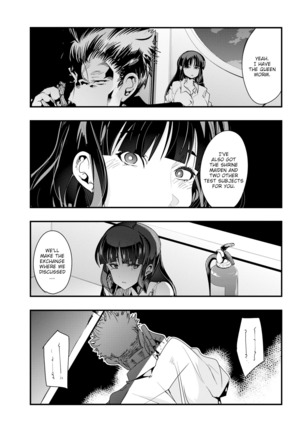 Village of Seduction - Night 1-6 Page #145