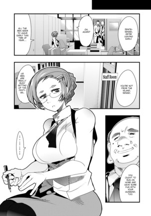 Village of Seduction - Night 1-6 Page #52