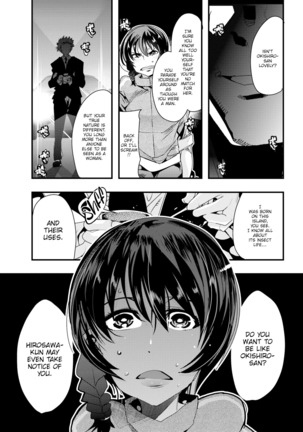 Village of Seduction - Night 1-6 Page #28
