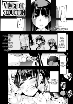 Village of Seduction - Night 1-6 Page #123