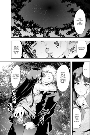 Village of Seduction - Night 1-6 Page #99