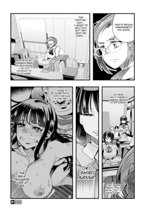 Village of Seduction - Night 1-6 Page #53