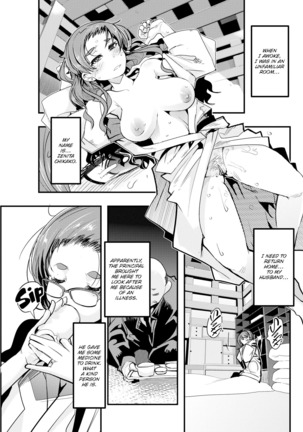Village of Seduction - Night 1-6 Page #85