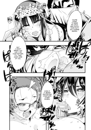 Village of Seduction - Night 1-6 Page #127