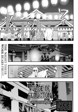 Village of Seduction - Night 1-6 Page #103