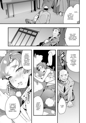 Village of Seduction - Night 1-6 Page #77