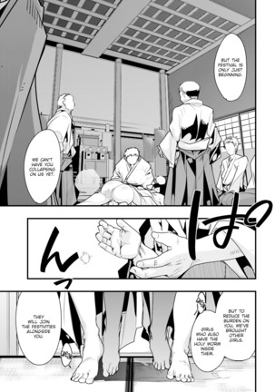 Village of Seduction - Night 1-6 Page #113