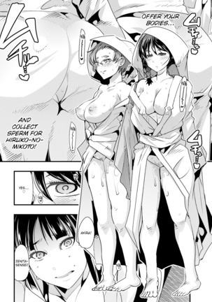 Village of Seduction - Night 1-6 Page #114