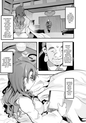 Village of Seduction - Night 1-6 Page #80