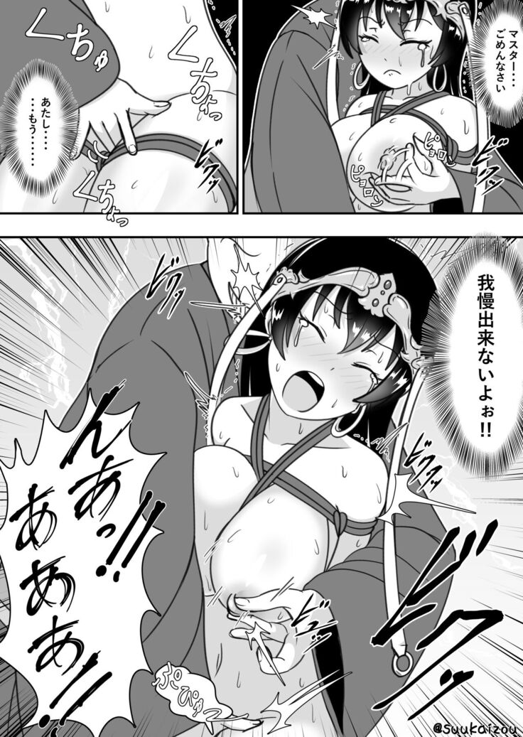 Xuanzang training