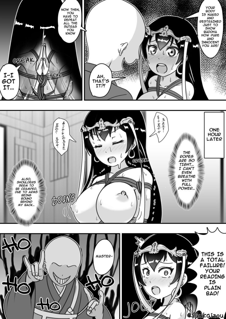 Xuanzang training