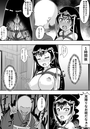 Xuanzang training