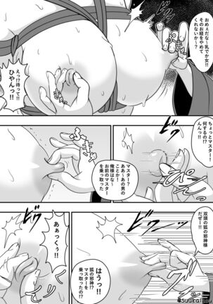 Xuanzang training