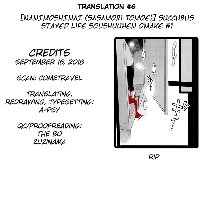 Succubus Stayed Life Soushuuhen Omake 1