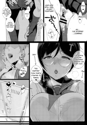 Succubus Stayed Life Soushuuhen Omake 1 - Page 5