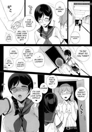 Succubus Stayed Life Soushuuhen Omake 1 - Page 1