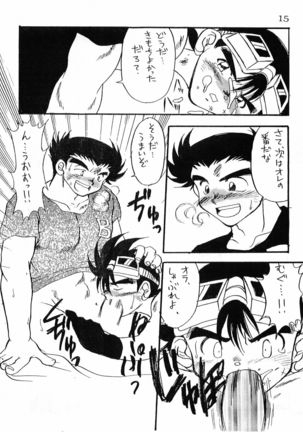 GRAVEL Page #15