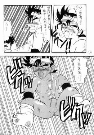 GRAVEL Page #14
