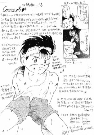 GRAVEL Page #19