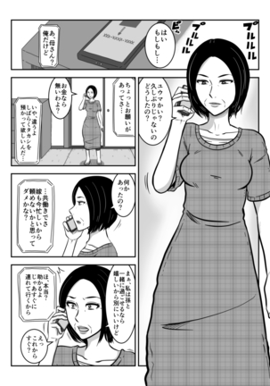 Image 4754722