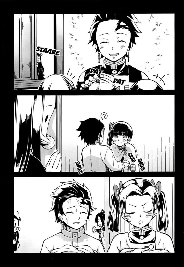 Oniimo no Nin | Demon Sister's Pregnancy