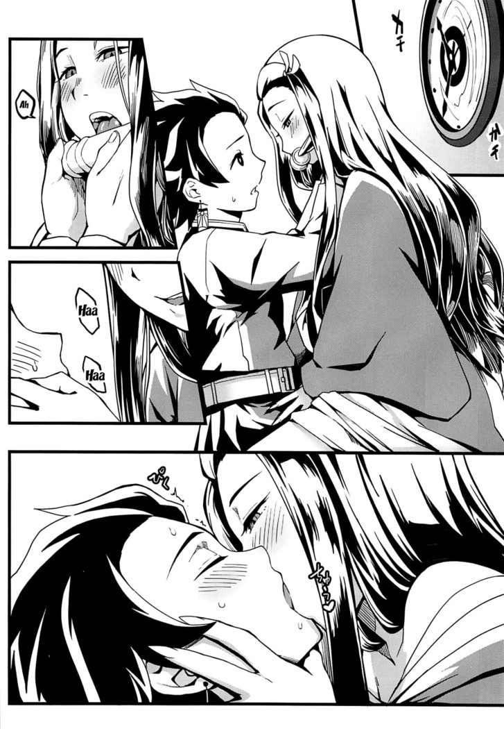 Oniimo no Nin | Demon Sister's Pregnancy