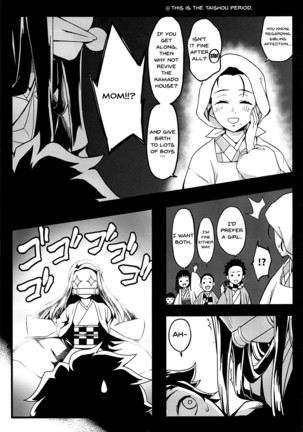 Oniimo no Nin | Demon Sister's Pregnancy Page #9