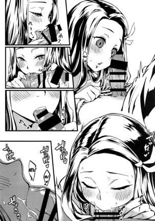 Oniimo no Nin | Demon Sister's Pregnancy - Page 12
