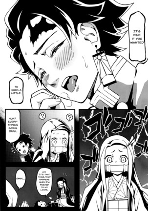 Oniimo no Nin | Demon Sister's Pregnancy - Page 8