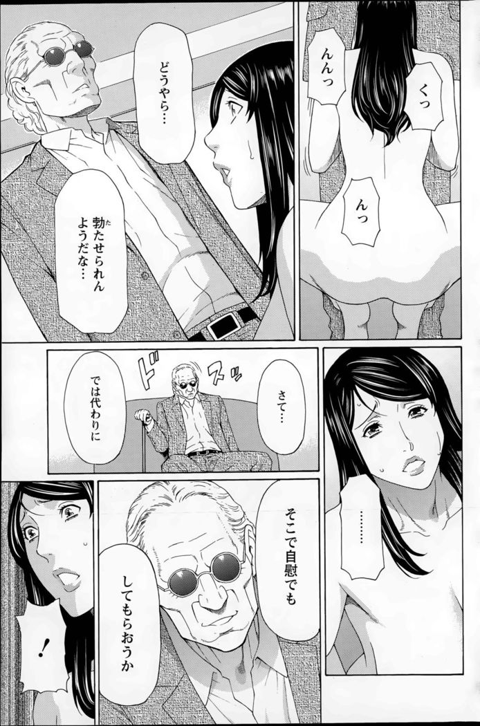 Mumyou no Uzu
