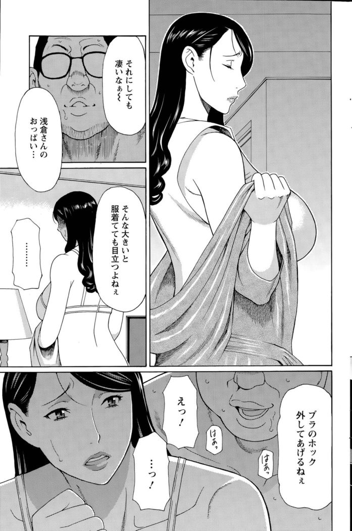 Mumyou no Uzu