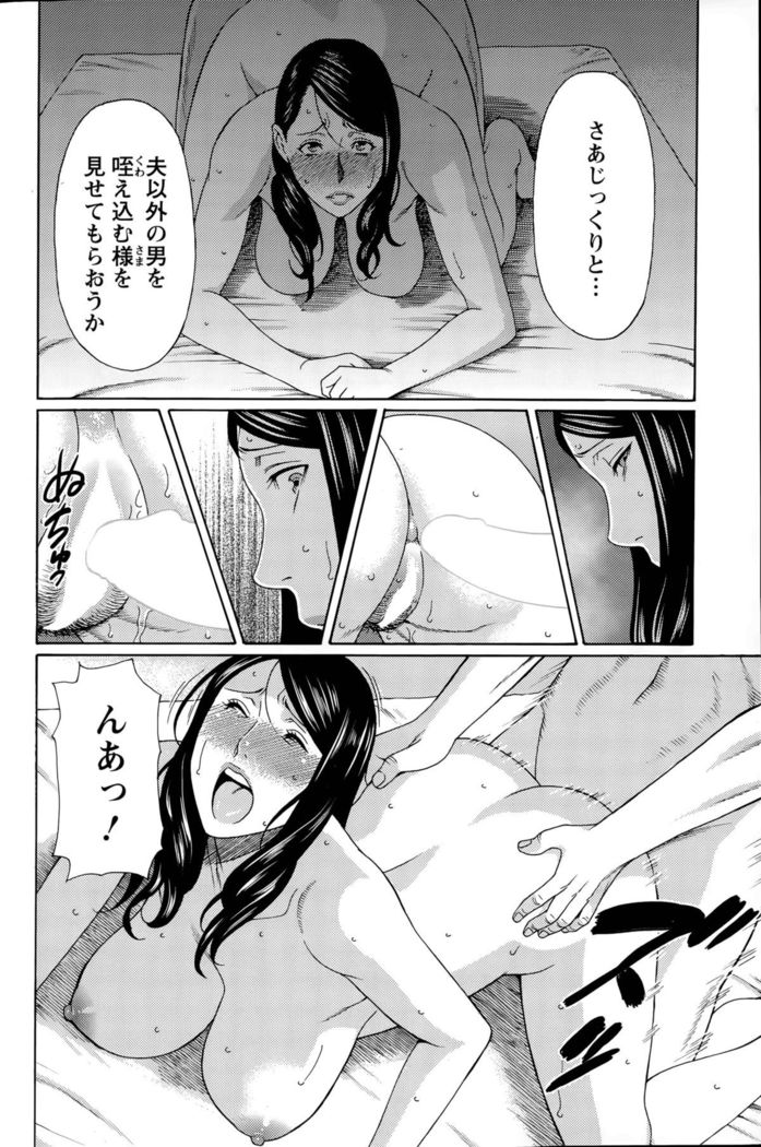 Mumyou no Uzu