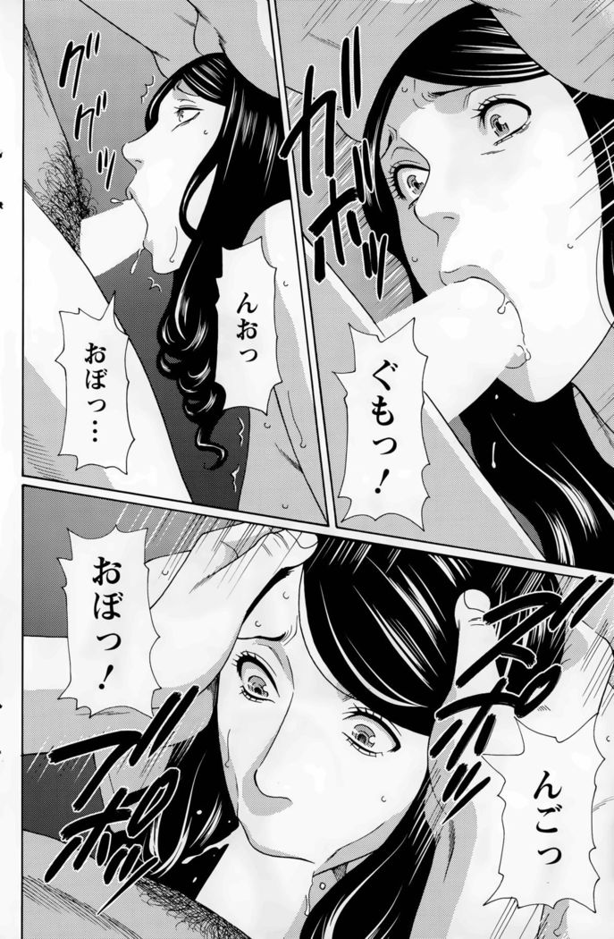 Mumyou no Uzu