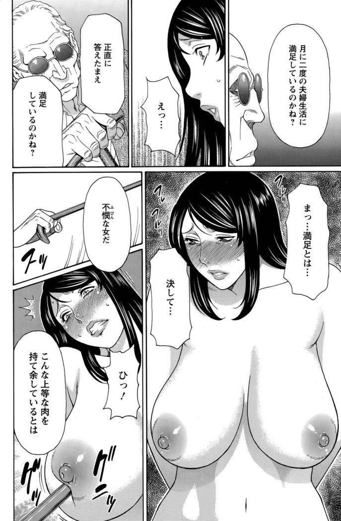 Mumyou no Uzu