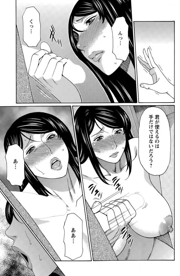Mumyou no Uzu