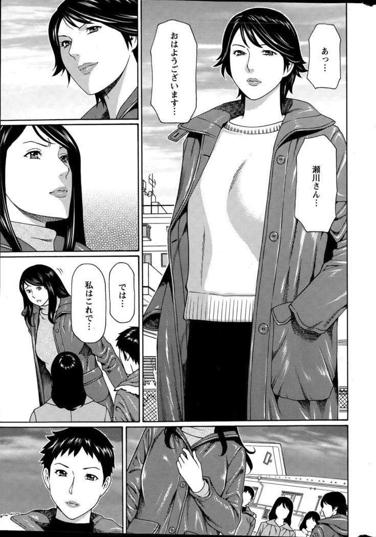 Mumyou no Uzu