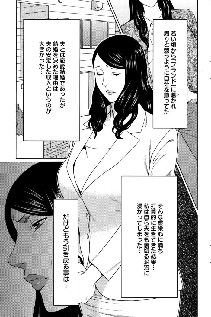 Mumyou no Uzu