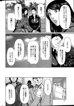 Image 620277
