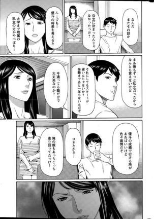Image 620273